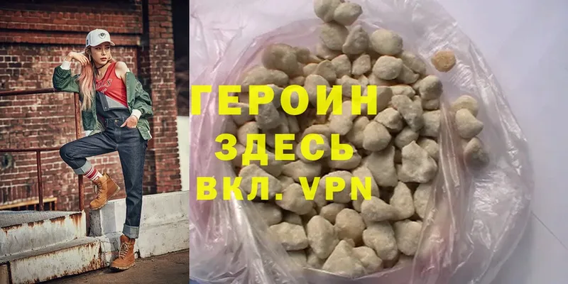 магазин  наркотиков  гидра зеркало  Героин Heroin  Избербаш 